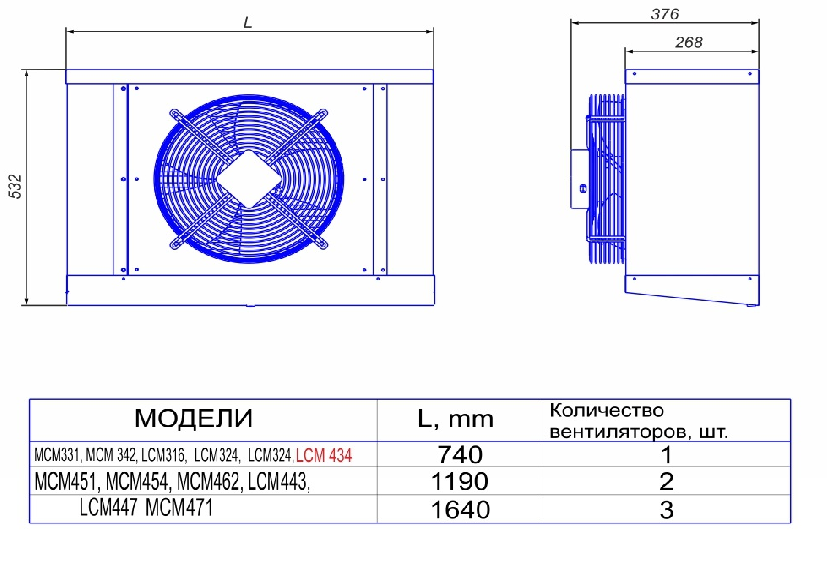 Сплит-система холодильная среднетемпературная Intercold MCM 331 FT - Изображение 2